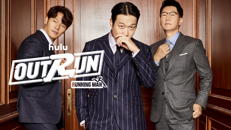 Watch Outrun by Running Man Streaming Online | Hulu (Free Trial)