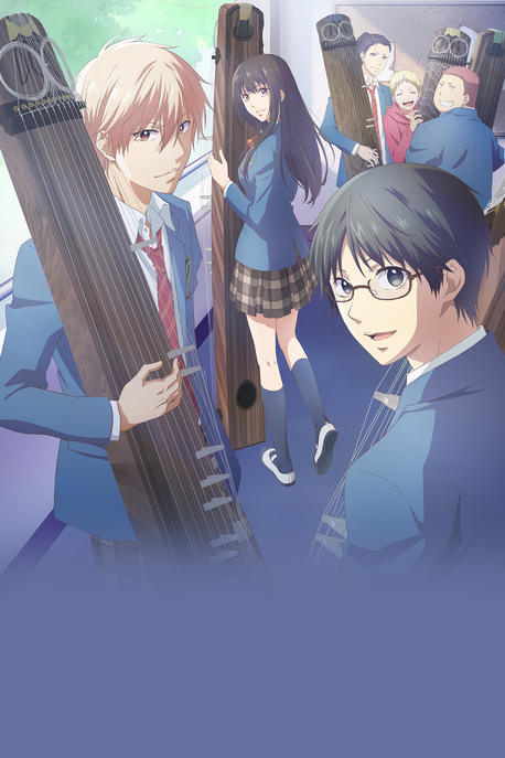 Watch Kono Oto Tomare!: Sounds of Life Streaming Online | Hulu (Free Trial)